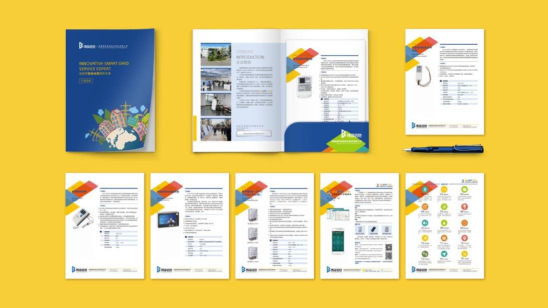 郧县画册设计谈品牌建设