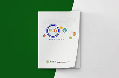 郧县画册设计：以场景为媒，打造城市体验的全新入口